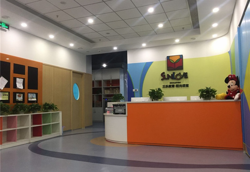 三樂教育機(jī)構(gòu)裝修設(shè)計(jì)方案-第2張圖片-上海古都建筑設(shè)計(jì)集團(tuán) 三樂教育機(jī)構(gòu)裝修設(shè)計(jì)方案-第2張圖片-上海古都建筑設(shè)計(jì)集團(tuán)