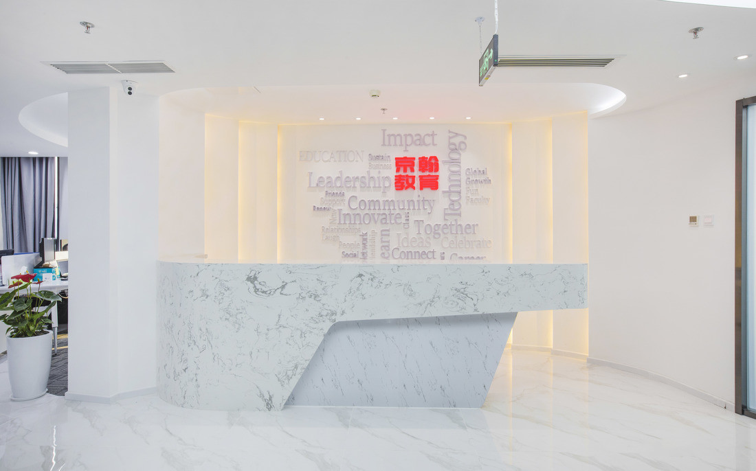 教育機構公司辦公室前臺設計裝修方案-第2張圖片-上海古都建筑設計集團 教育機構公司辦公室前臺設計裝修方案-第2張圖片-上海古都建筑設計集團