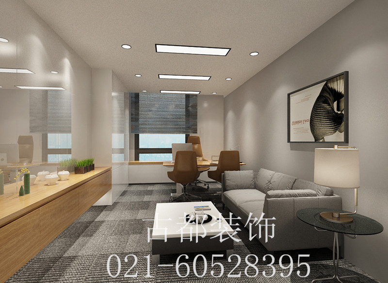 上海浦東新區陸家嘴德匯集團辦公室裝修效果-第3張圖片-上海古都建筑設計集團