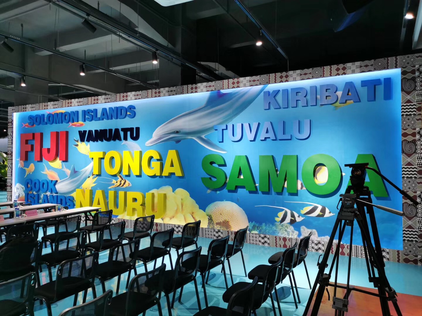 1000平米南太平洋島國聯合館裝修實景圖-第4張圖片-上海古都建筑設計集團