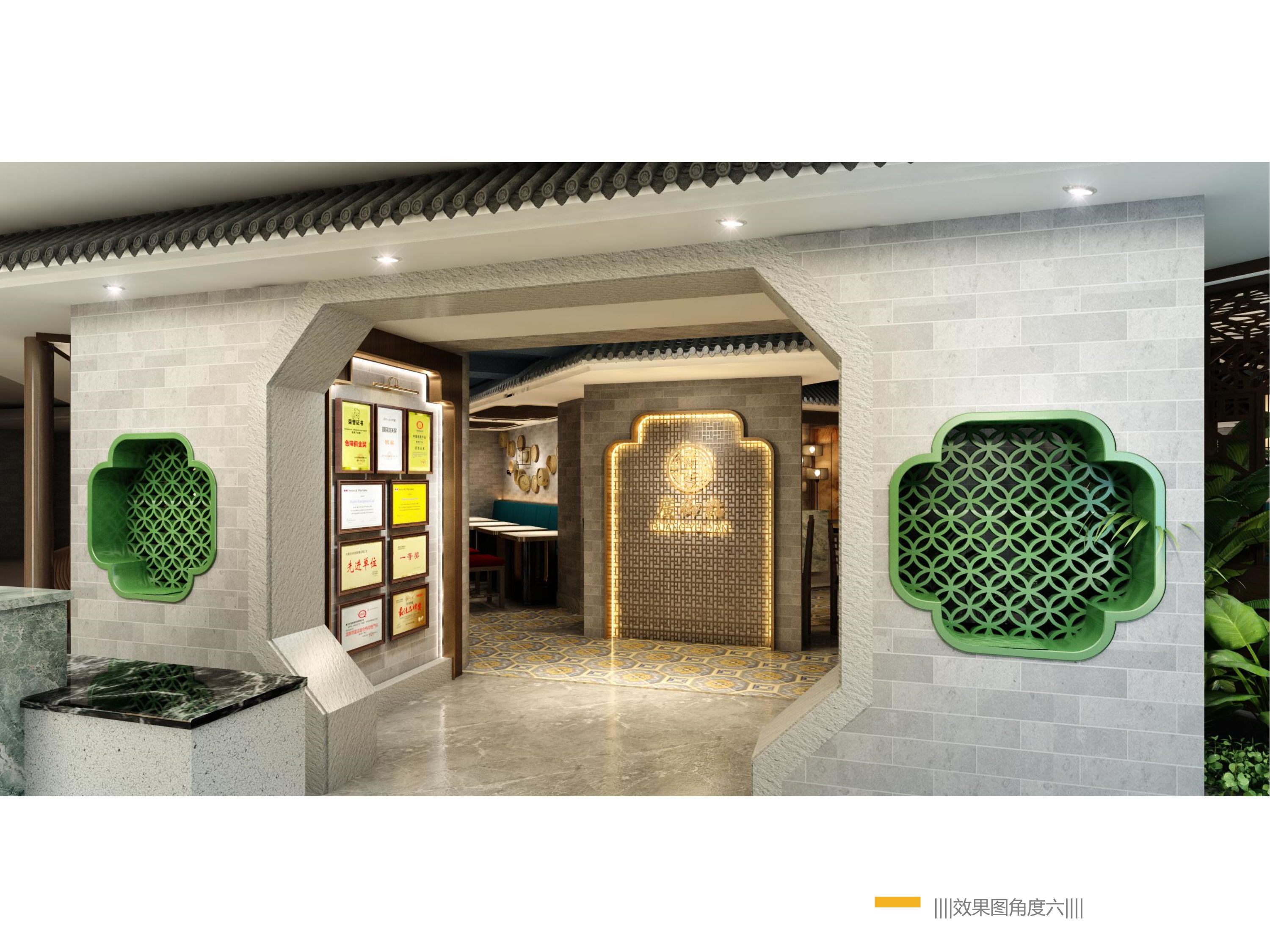 南京西路步行街餐飲設計效果圖-第8張圖片-上海古都建筑設計集團