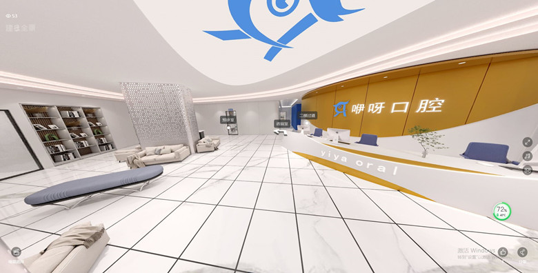 口腔牙科醫院裝潢設計圖-第3張圖片-上海古都建筑設計集團 口腔牙科醫院裝潢設計圖-第3張圖片-上海古都建筑設計集團