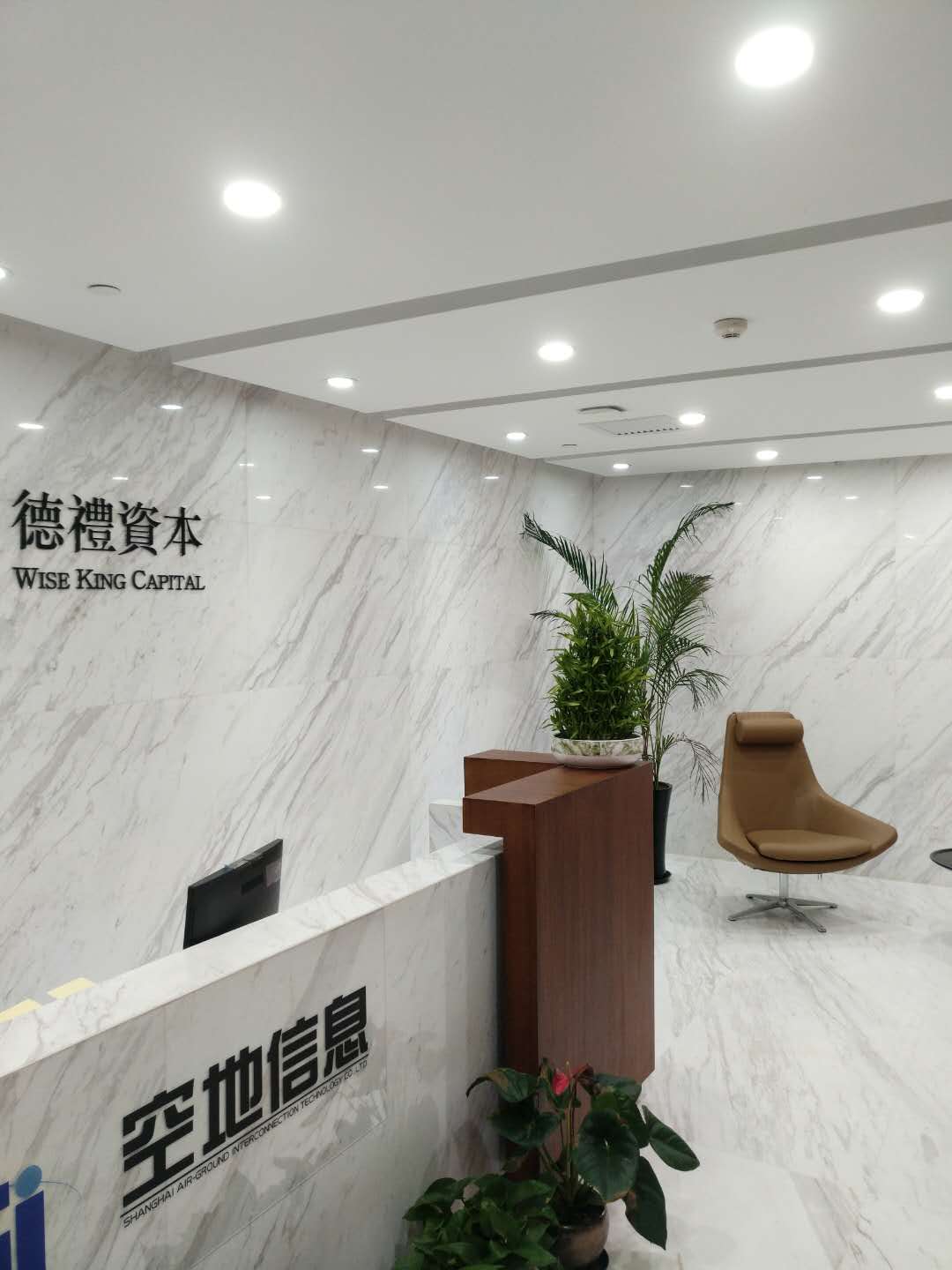 長寧古北國際財富中心辦公室復原勘察現場反饋-第3張圖片-上海古都建筑設計集團