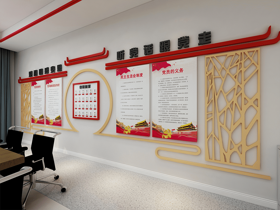 國企單位黨建部裝修圖片-第2張圖片-上海古都建筑設(shè)計集團 國企單位黨建部裝修圖片-第2張圖片-上海古都建筑設(shè)計集團