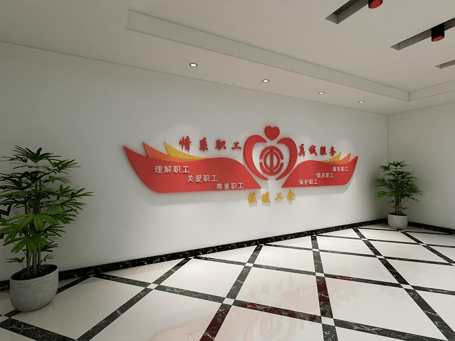 國企單位黨建部裝修圖片-第7張圖片-上海古都建筑設(shè)計集團 國企單位黨建部裝修圖片-第7張圖片-上海古都建筑設(shè)計集團