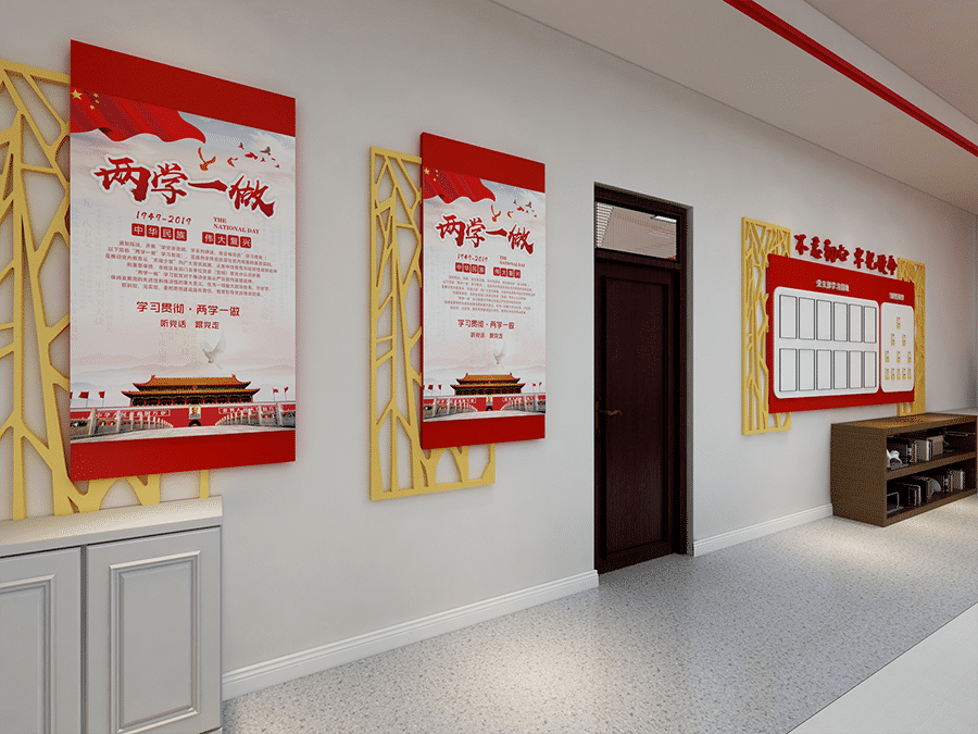 國企單位黨建部裝修圖片-第5張圖片-上海古都建筑設(shè)計集團 國企單位黨建部裝修圖片-第5張圖片-上海古都建筑設(shè)計集團