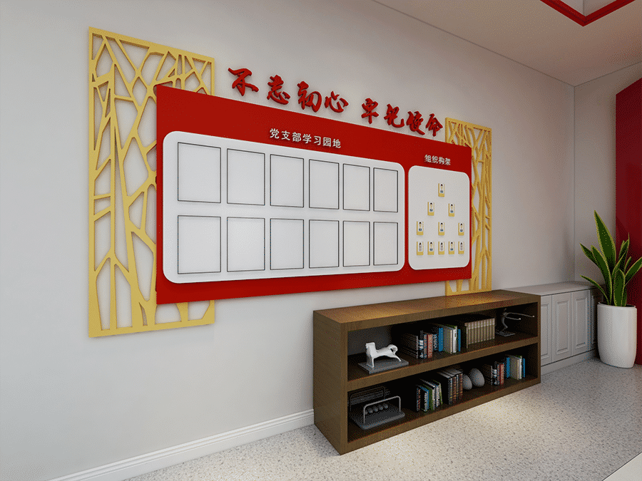 國企單位黨建部裝修圖片-第4張圖片-上海古都建筑設(shè)計集團 國企單位黨建部裝修圖片-第4張圖片-上海古都建筑設(shè)計集團