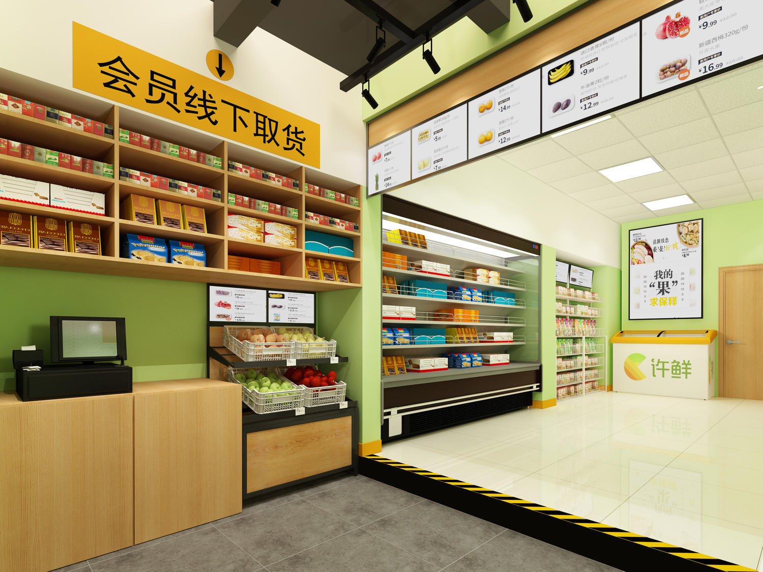 嘉定區辦公室裝修水果店裝修設計-第4張圖片-上海古都建筑設計集團 嘉定區辦公室裝修水果店裝修設計-第4張圖片-上海古都建筑設計集團