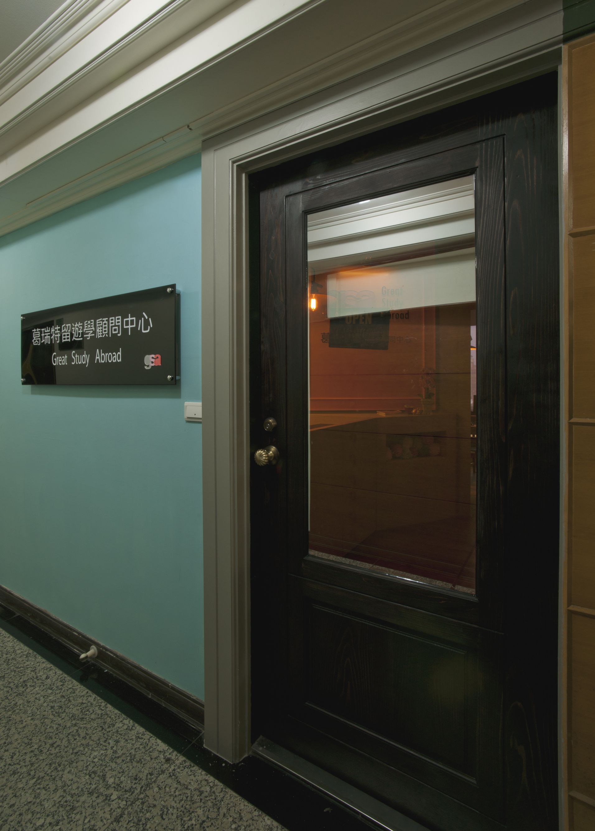 葛瑞特辦公室裝修設計效果圖-第3張圖片-上海古都建筑設計集團 葛瑞特辦公室裝修設計效果圖-第3張圖片-上海古都建筑設計集團