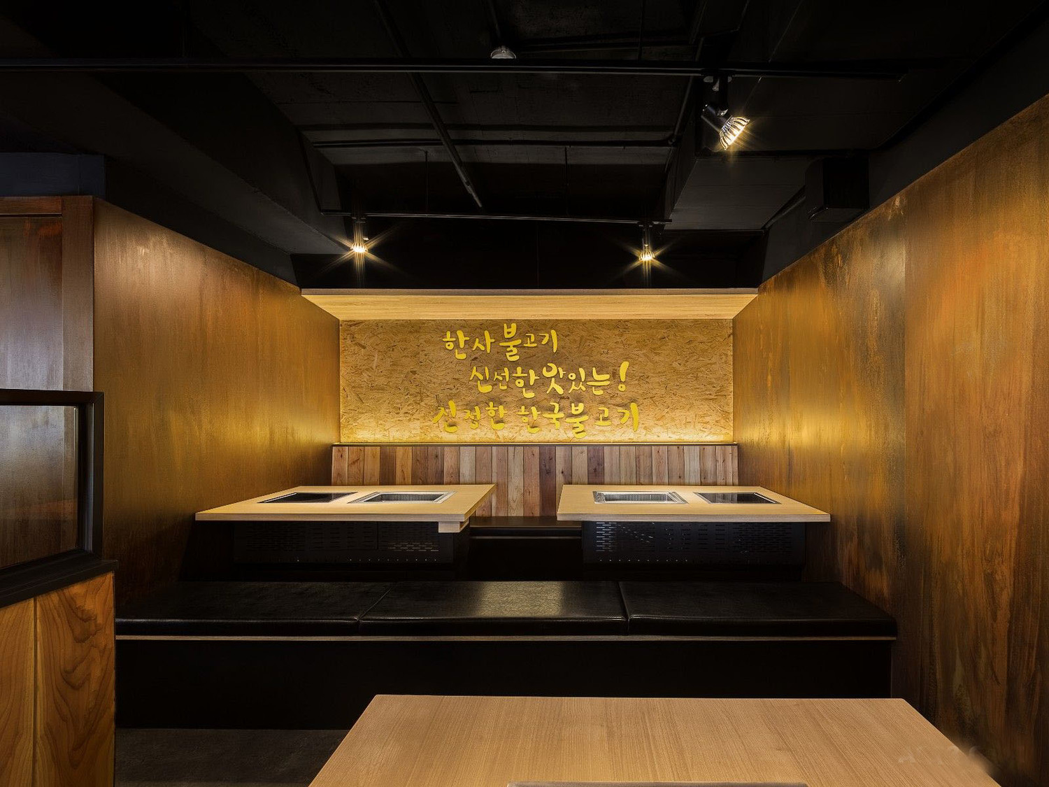 現代簡約工業風韓式烤肉店裝修設計-第4張圖片-上海古都建筑設計集團 現代簡約工業風韓式烤肉店裝修設計-第4張圖片-上海古都建筑設計集團