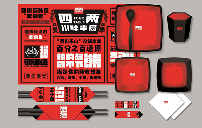 530平米網紅餐廳設計方案-第2張圖片-上海古都建筑設計集團 530平米網紅餐廳設計方案-第2張圖片-上海古都建筑設計集團