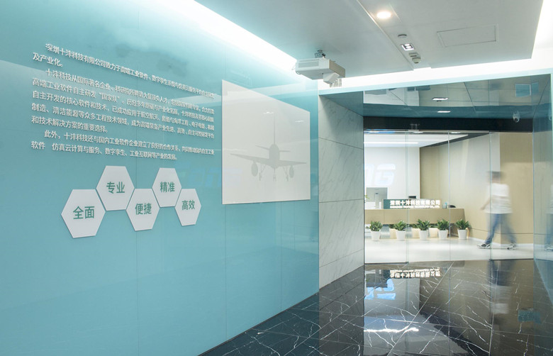 4800平科技有限公司辦公室設(shè)計(jì)效果-第2張圖片-上海古都建筑設(shè)計(jì)集團(tuán) 4800平科技有限公司辦公室設(shè)計(jì)效果-第2張圖片-上海古都建筑設(shè)計(jì)集團(tuán)